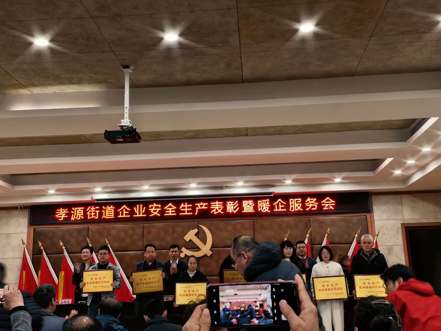 Anji Ruixing Furniture Co., Ltd. Memenangkan Perusahaan Standar Manajemen Di Tempat Produksi Keselamatan Tahunan 2025