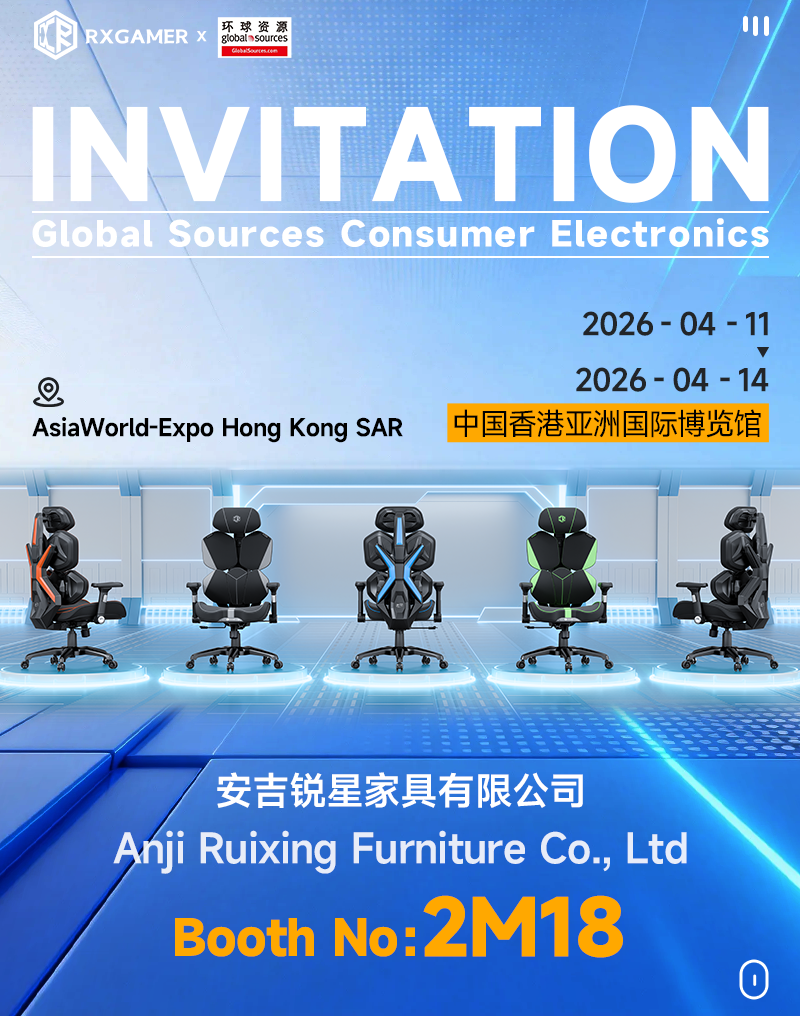 Undangan Mengunjungi Anji Ruixing Furniture Co., Ltd. di Pameran Elektronik Konsumen Sumber Global
